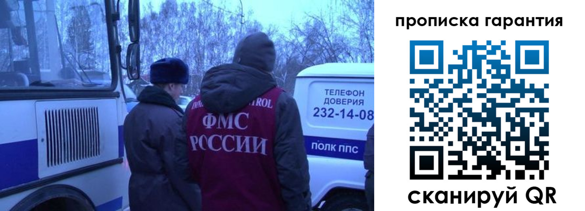 временная регистрация адрес в Ермолино