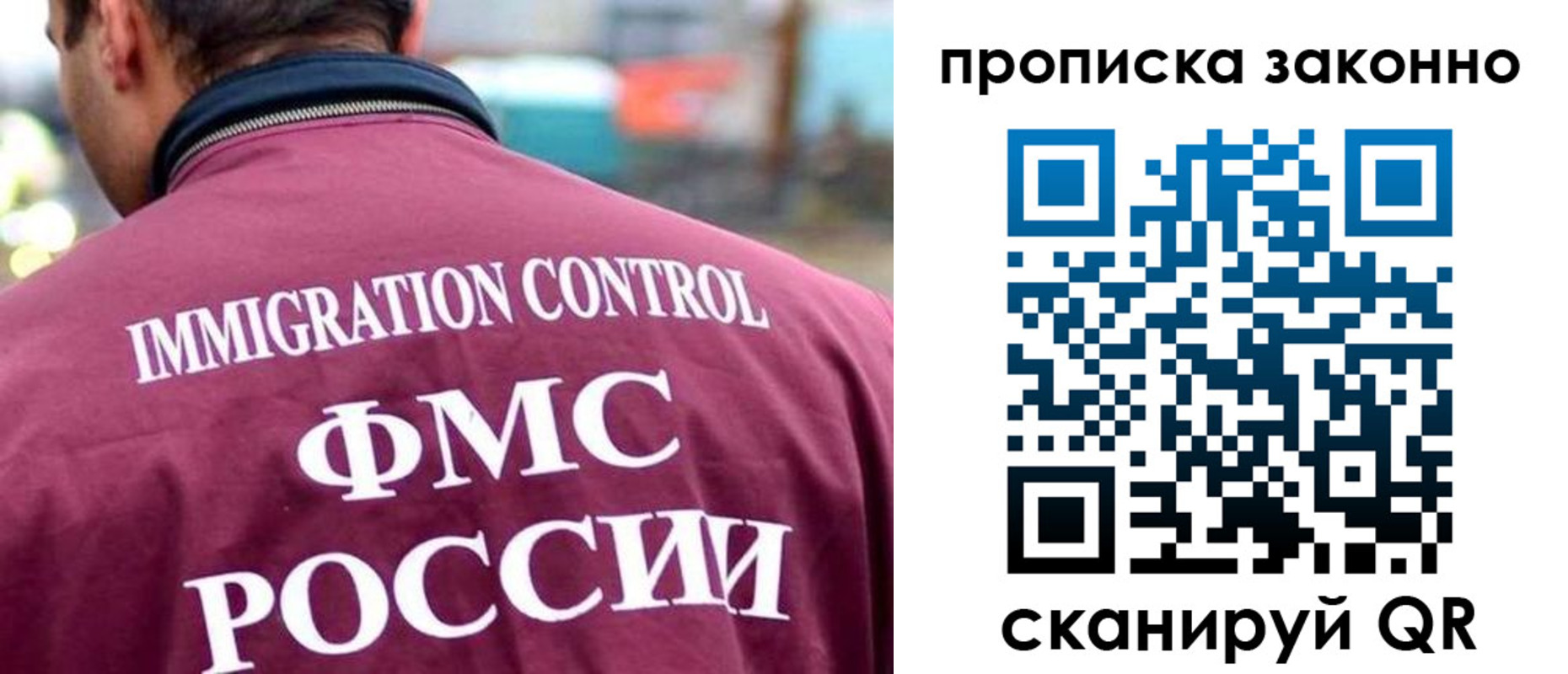 прописка штамп в Ермолино